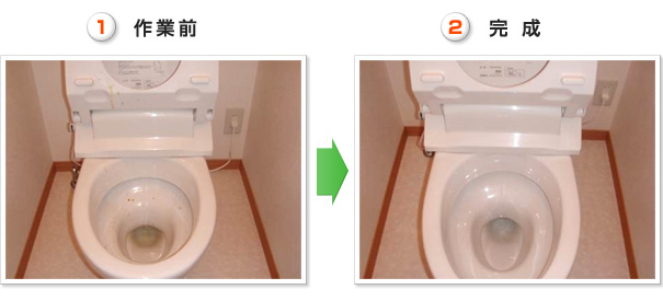 トイレ清掃